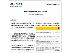 海關(guān)總署公告：6月1日起實(shí)施海關(guān)新規(guī)！貨代、出口企業(yè)注意了